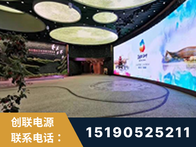 额尔古纳-2019北京世界园艺博览会大屏项目