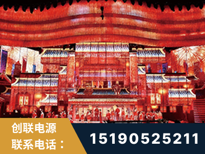 额尔古纳-2021央视春晚舞台项目