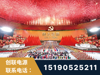 额尔古纳-建党100周年文艺演出《伟大征程》项目