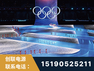 额尔古纳-2022北京冬奥会