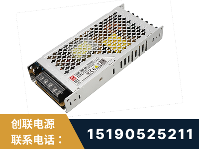 额尔古纳-LED显示屏电源-渠道系列