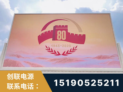 额尔古纳-2025九三大阅兵