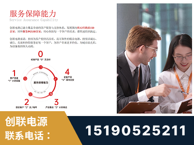 额尔古纳-服务响应速度快