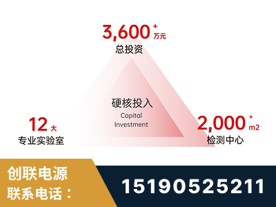额尔古纳-研发创新能力强